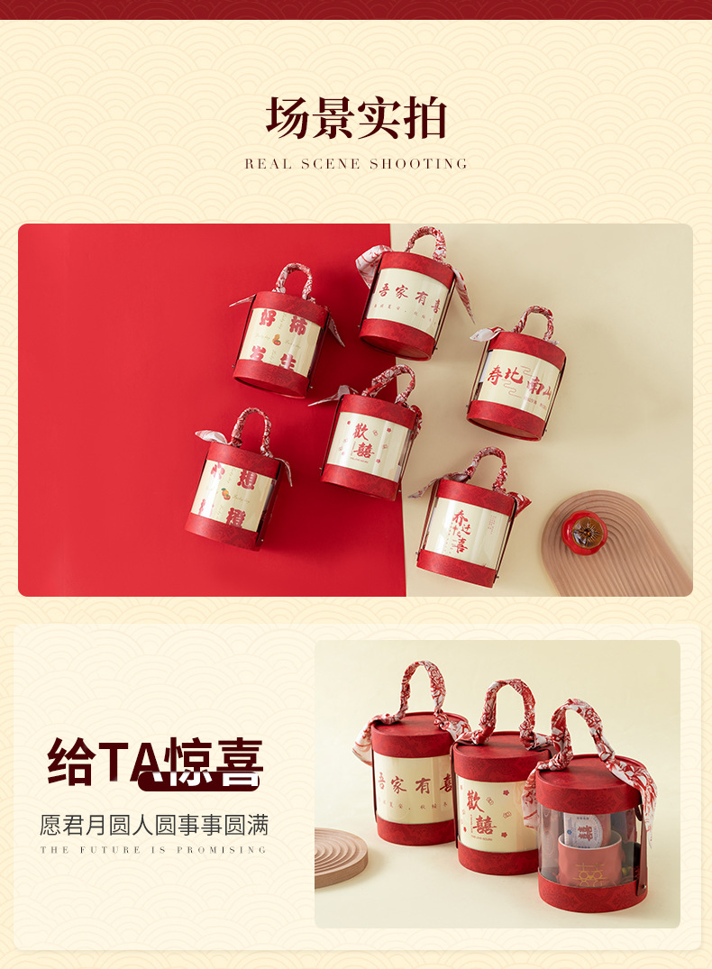 结婚伴手礼女伴娘礼物开业活动礼品定制logo客户员工福利随手礼详情11