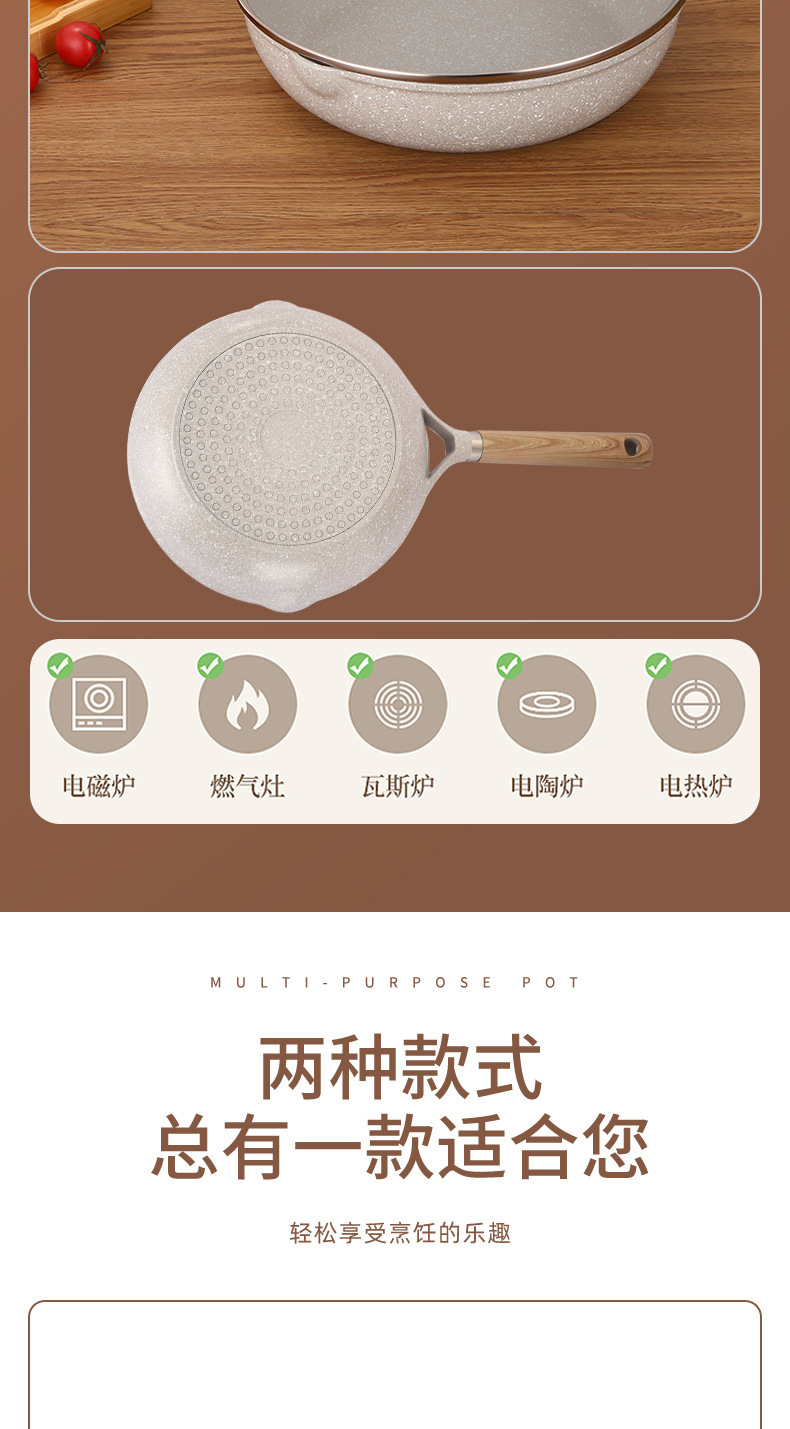 铝合金炒锅不粘锅家用炒菜锅加厚白色少烟平底锅电磁炉燃气灶适用详情8