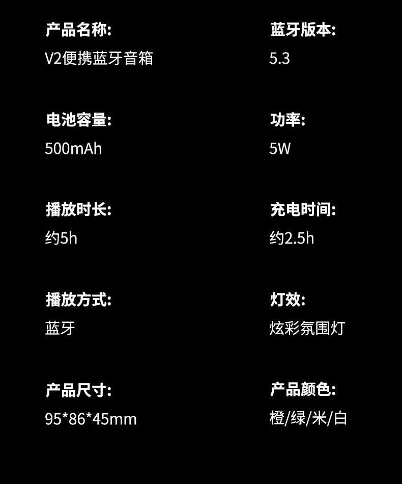 机甲蓝牙小音箱户外便携式v2三角音响无线小钢炮低音炮详情18