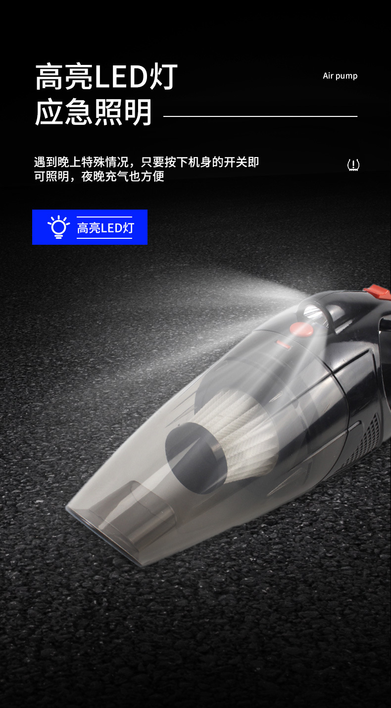 Car vacuum cleaners, car cigarette lighters, interfaces, lighting functions, handheld portable car vacuum cleaners can be customized pic 6