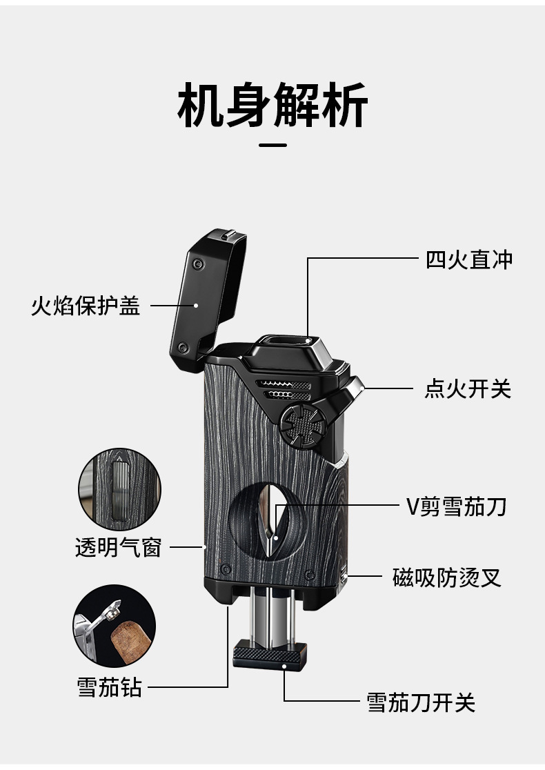 多功能四直冲打火机防风金属机身炫酷打火机高级感打火机网红爆款详情14
