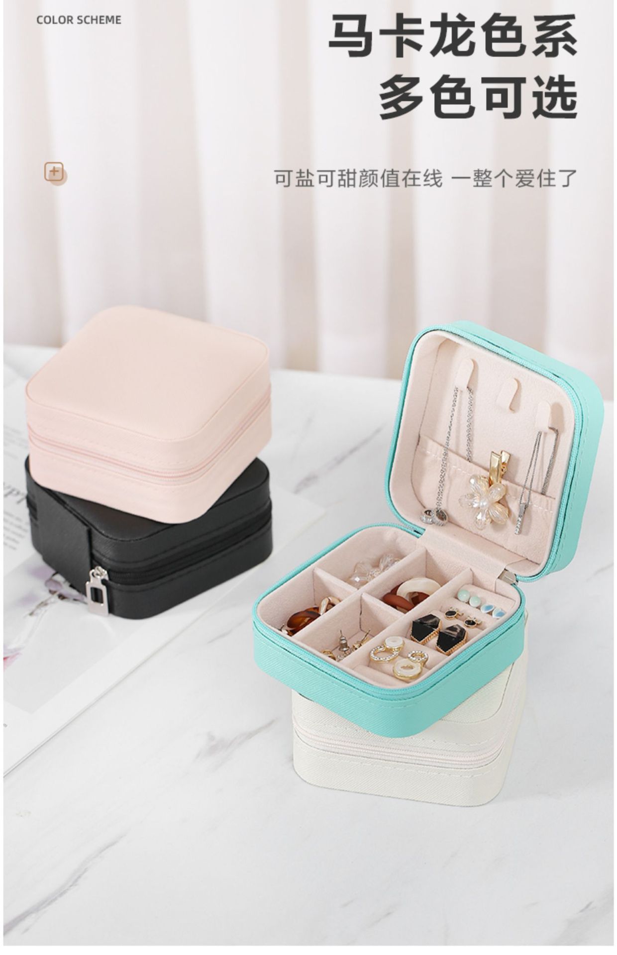Jewelry box storage box, portable stud earrings, earrings, jewelry, necklace, ring, small, exquisite and mini new style box pic 8
