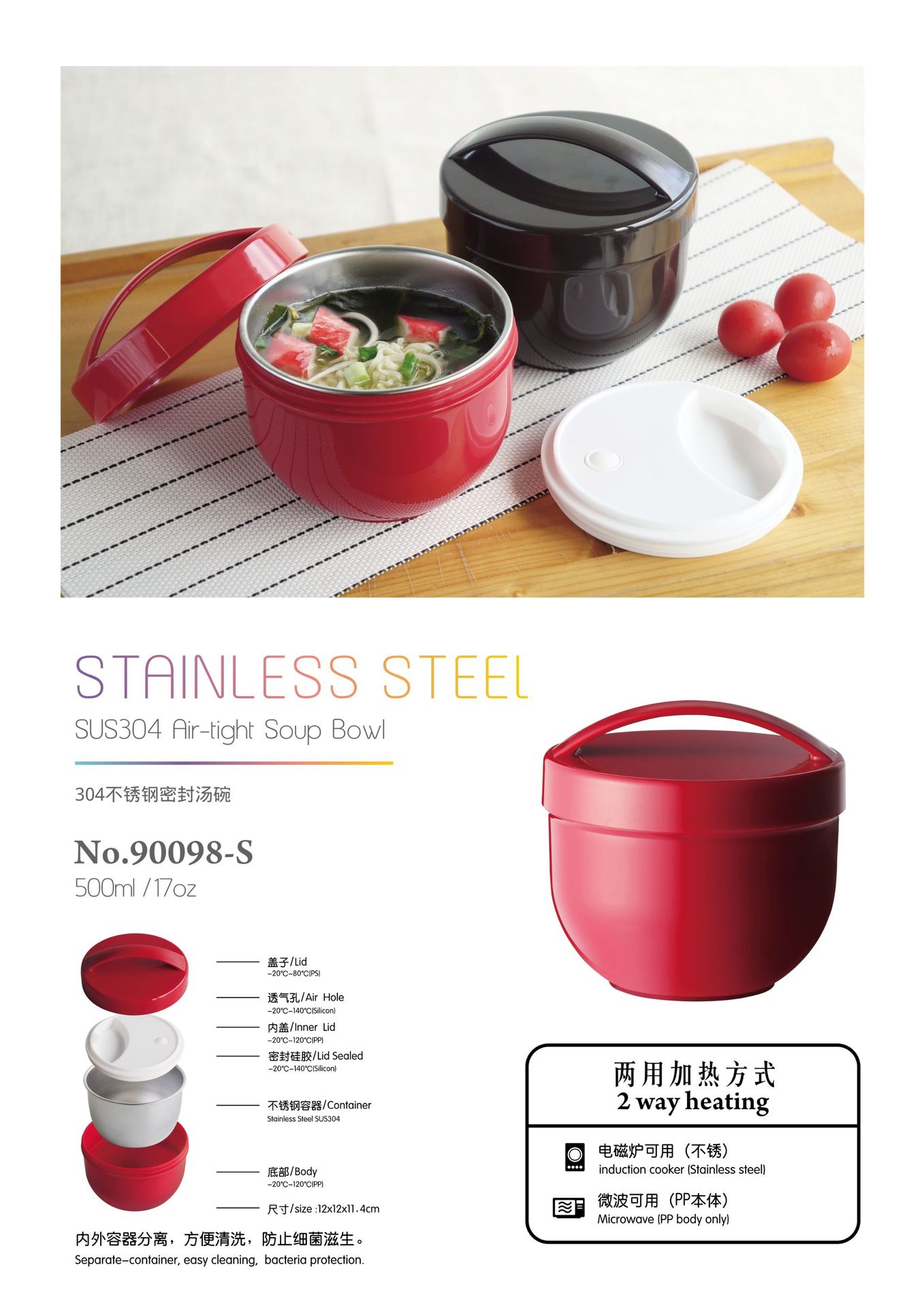 Bangduo - European-style lunch box, Stainless Steel insulated Lunch Box, Plastic Rectangular Lunch box, Lunch box pic 2