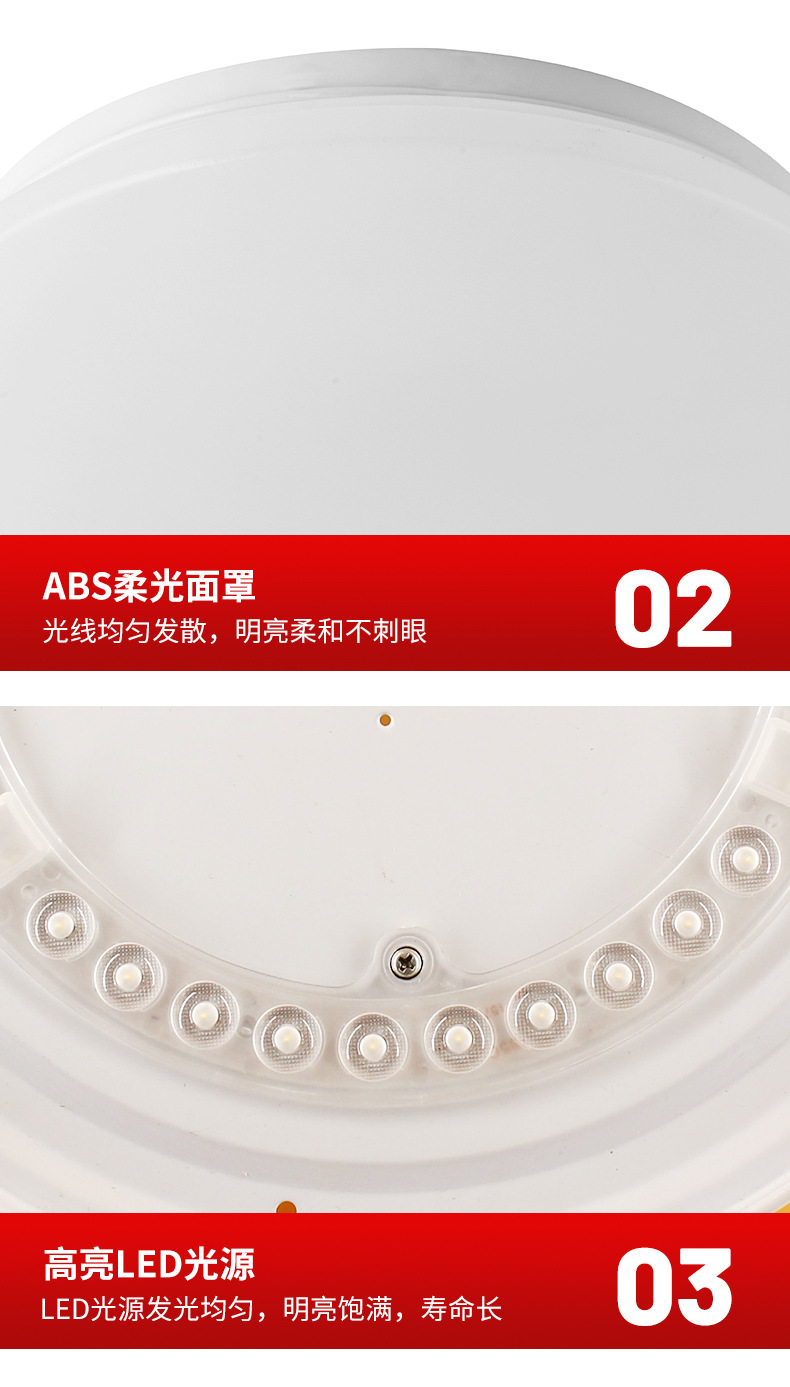 智能led感应吸顶灯 过道走廊灯楼梯楼道玄关家用灯人体雷达感应灯详情18