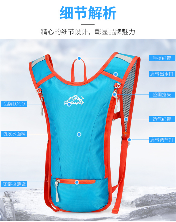 【严选】跨境新款户外运动背包徒步超薄轻便登山包自行车骑行包详情6