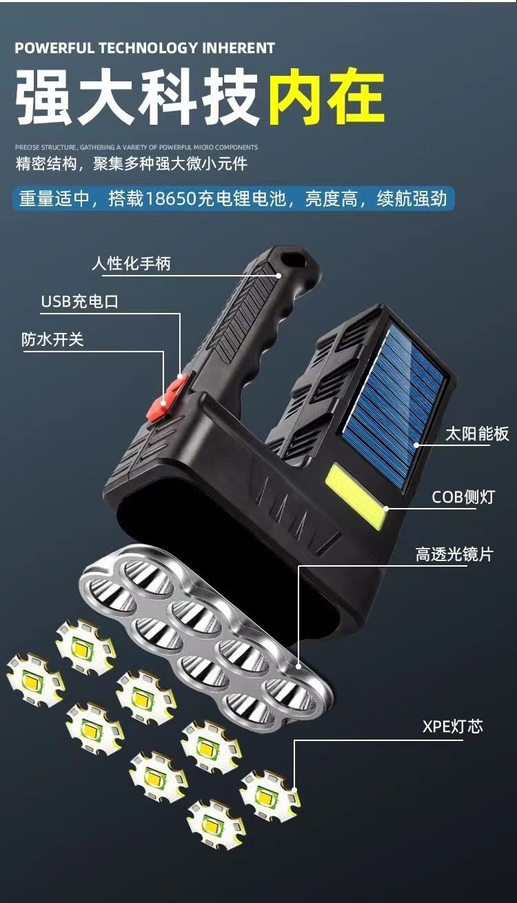 新款太阳能充电式USB强光手电筒超亮8头led手电筒手提探照灯远射详情5
