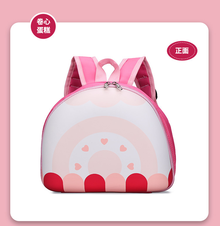 韩版彩虹儿童背包幼儿园书包甜甜圈3-5岁6男女孩可爱双肩包幼儿园详情17