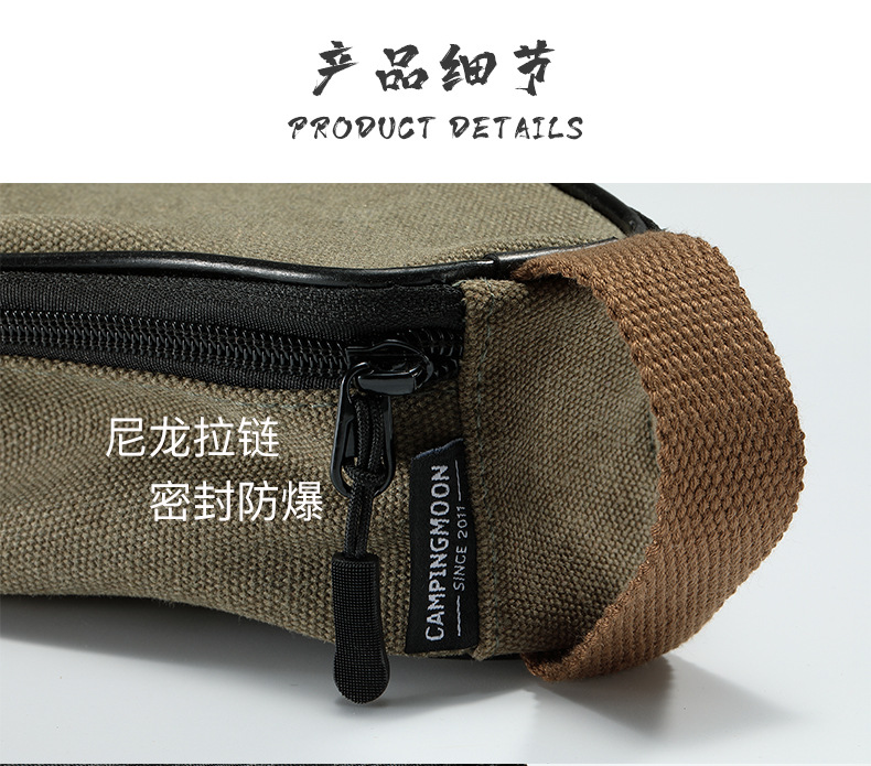 柯曼S220-BB野营户外露营加厚棉帆布雪拉杯雪拉碗收纳包收纳包详情2