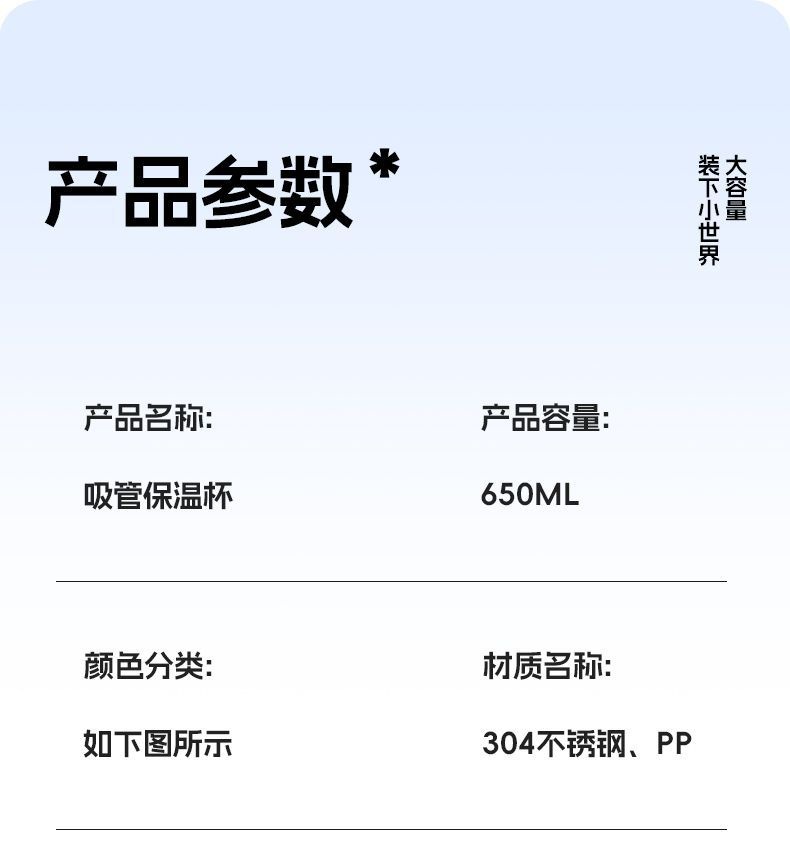 轻奢吸管保温杯女高颜值吸管杯大容量水杯背带可斜挎车载杯子便携详情18