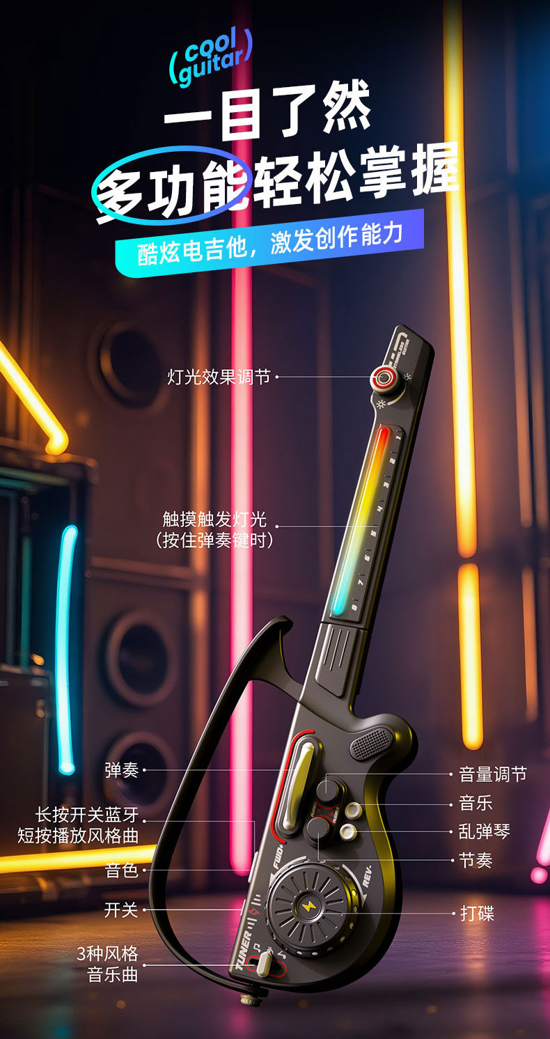 多功能DJ吉他无弦可折叠蓝牙智能贝斯打碟电子琴初学儿童乐器玩具详情12