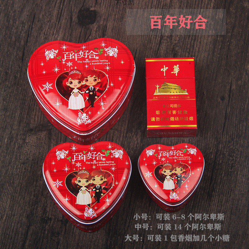 Heart-shaped tinplate wedding candy box, wedding gift box, wedding candy tin box, century-old harmony, Chinese style special offer pic 3