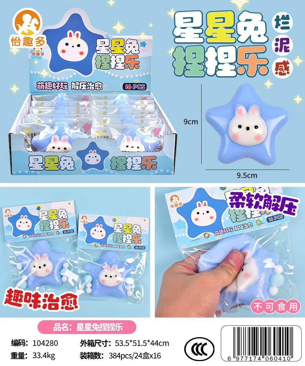 The super soft and wet star rabbit is a popular online celebrity. It has a mud texture and is a stress-relieving toy that is selling well in the toy factory pic 2