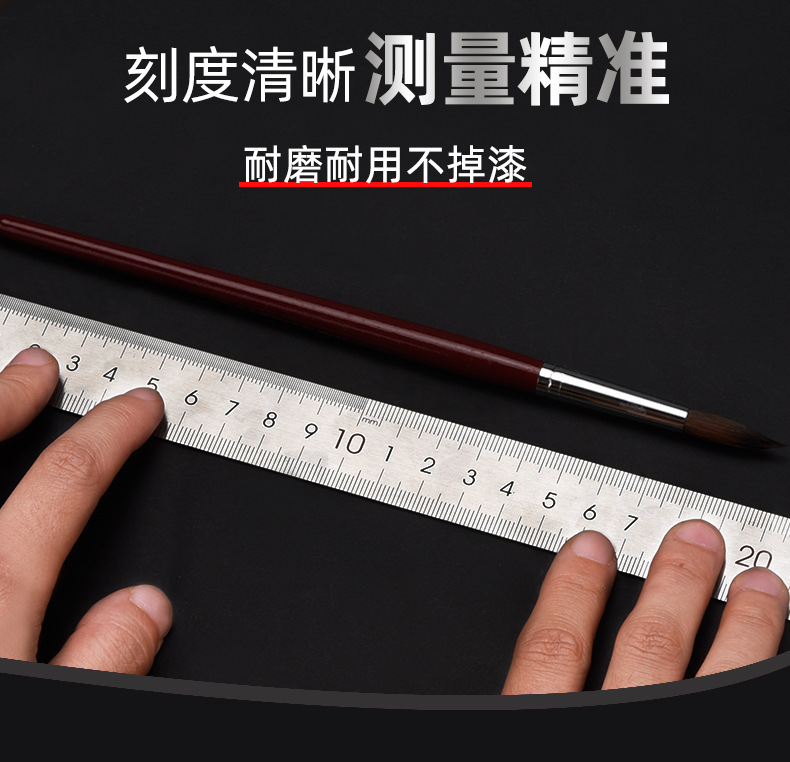 得力8463不锈钢尺子15cm-20cm-30cm-50cm钢直尺测量批发详情7