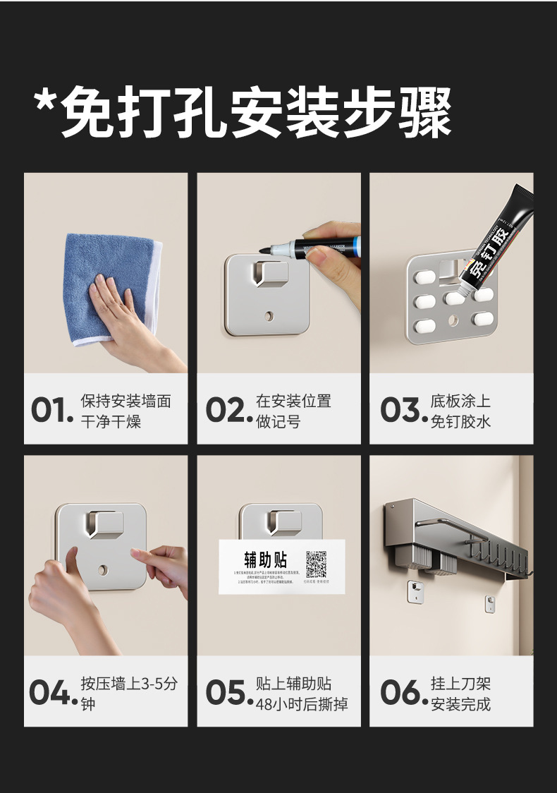 Non-drilling kitchen multi-functional storage rack, wall-mounted kitchen knife, chopstick and knife storage rack, organizing utensils wall hanging rack pic 15