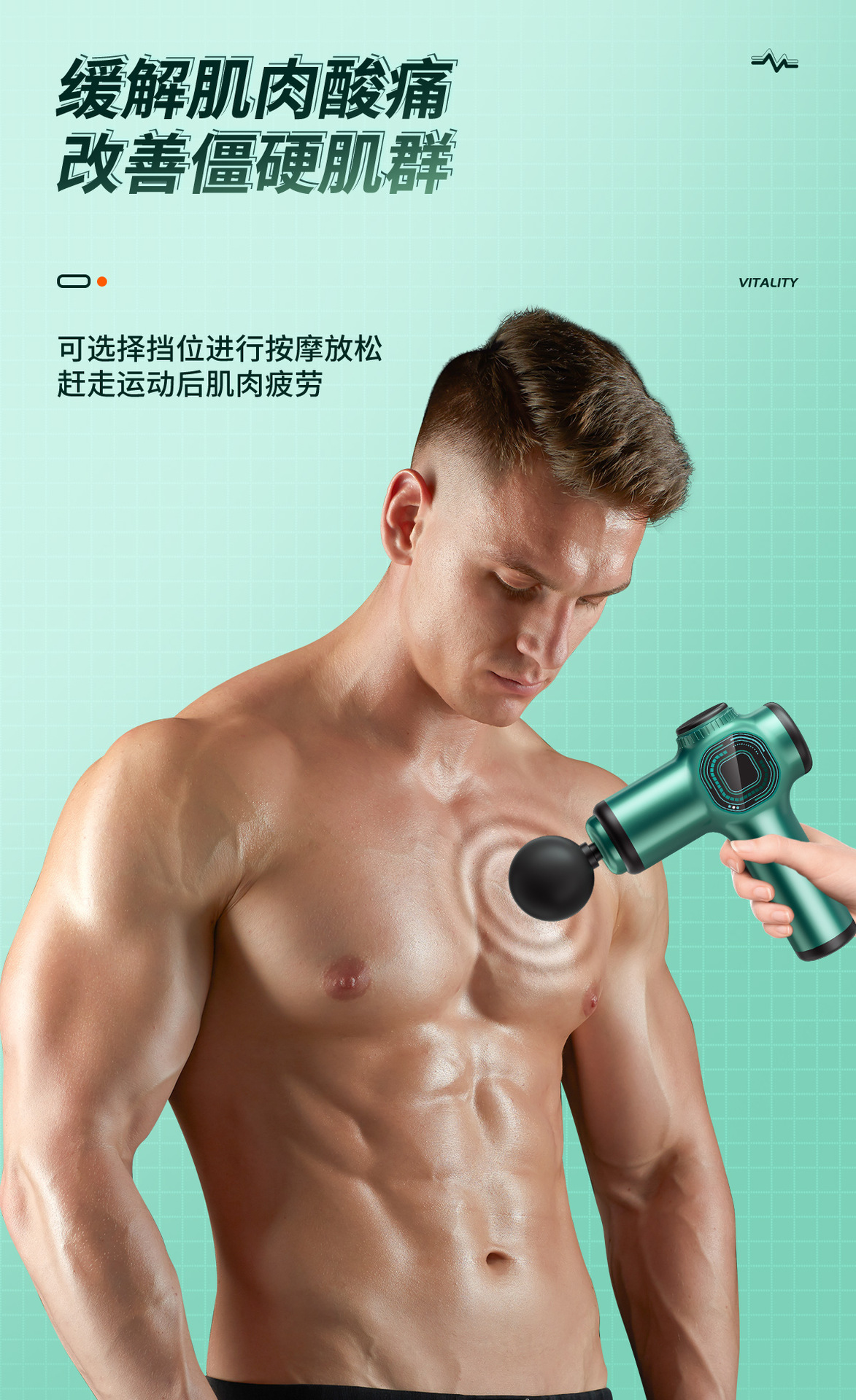 Cross-border exclusive electric fascia gun, mini intelligent professional grade fascia snatching, muscle relaxation, cervical massager manufacturer pic 7