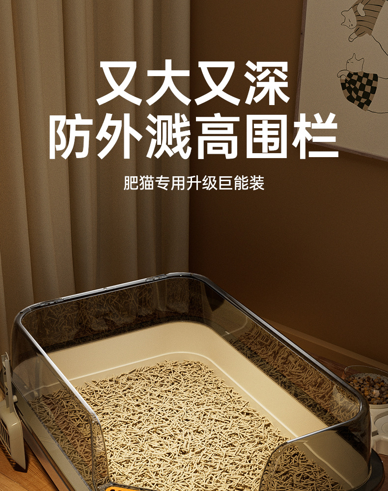 Wholesale from the original manufacturer of extra-large cat litter boxes with splash prevention, semi-enclosed cat toilets and extra-large open cat litter boxes pic 2
