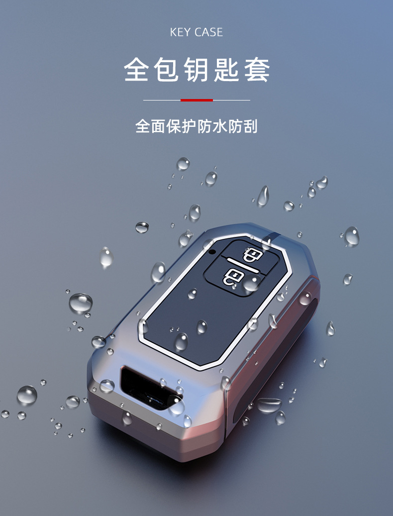 适用铃木钥匙套天语sx4雨燕维特拉锋驭速翼特英格尼斯吉姆尼壳扣详情8