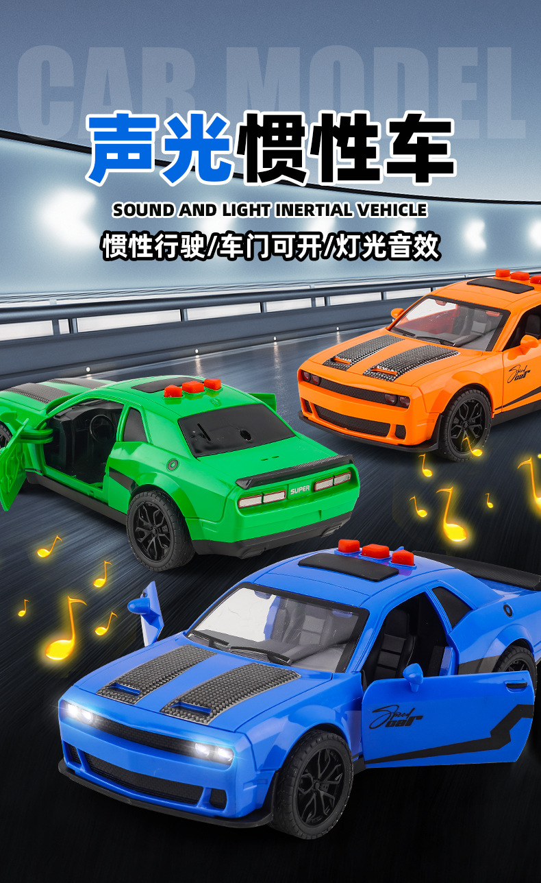 抖音网红儿童玩具男孩宝宝益智玩具车模型带音乐灯光玩具小汽车子详情1