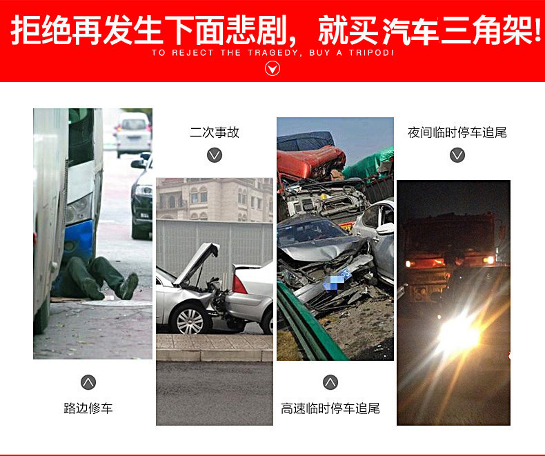 汽车三角架警示牌紧急故障标识反光安全应急停车牌折叠小红盒用品详情6