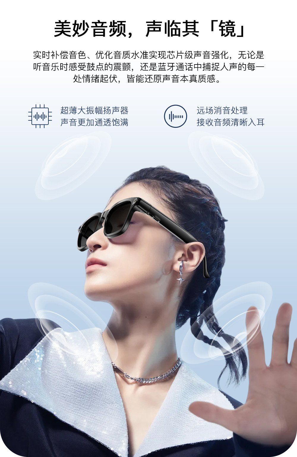 На заводе прямо сейчас устанавливаются новые bluetooth-очки bluetooth, которые говорят по телефону/слушают музыку/касаются переключения музыки/голосовых помощников pic 5