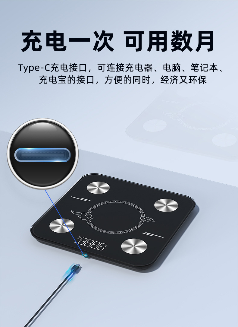 4-electrode precise professional body scale for gyms, rechargeable electronic scale, smart body fat scale, home weighing pic 13