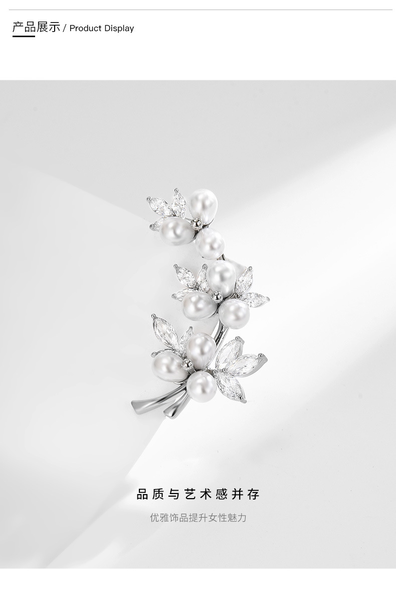 韩系简约百搭树藤珍珠胸针优雅精致高档花朵别针配饰女详情14