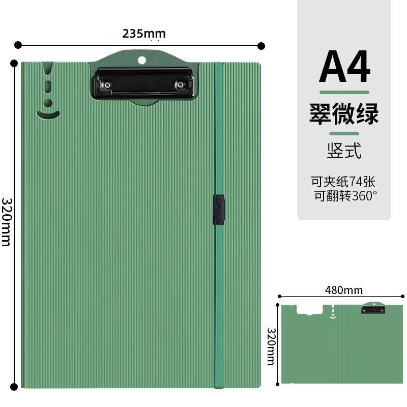 a4 folder, student board holder, learning stationery, test paper storage board, binding rope, pen holder, office meeting pic 13