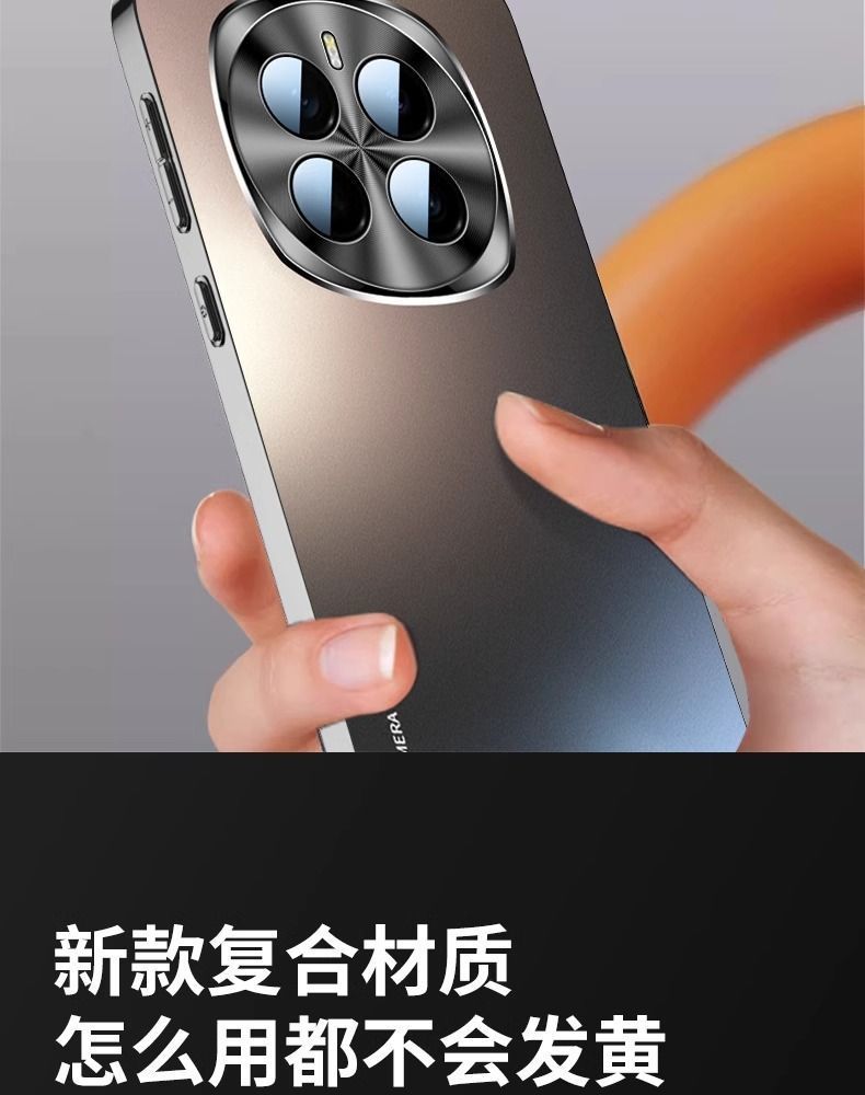 适用荣耀Magic7手机壳新款魔术magic7pro全包防摔高级磨砂保护套详情16