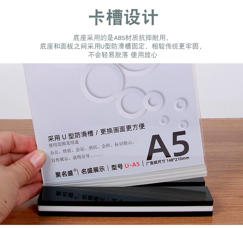 Acrylic nameplates, A4 display boards, vertical table tags, price tags, advertising boards, anti-slip table cards, double-sided transparent table tags, business meeting instructions, display stands, store goods price tags, support counters, double-sided information display support stands pic 9