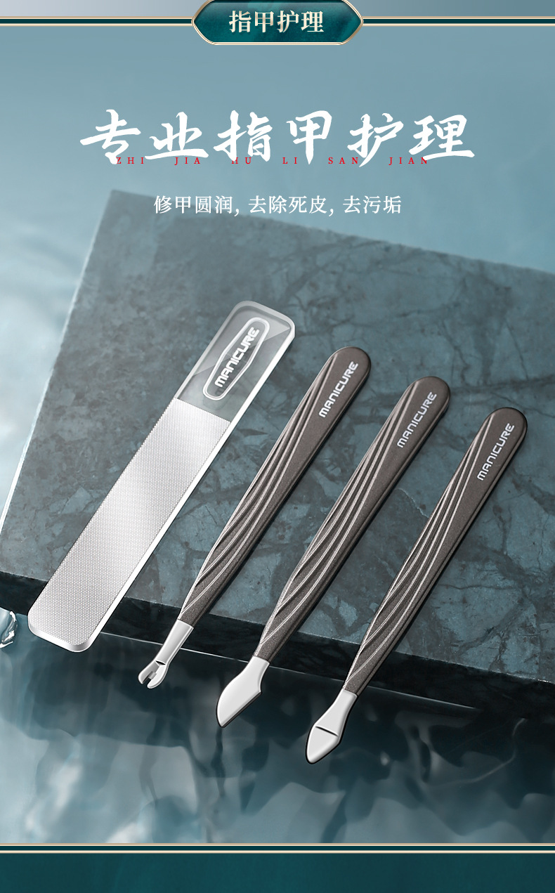 国潮便携白色指甲刀套装批发指甲剪不锈钢修甲修脚工具包美容美甲详情7