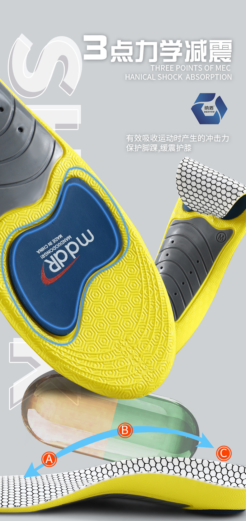 运动矫正鞋垫扁平足透气吸汗高弹减震篮球鞋羽毛球跑步抑菌消臭详情5