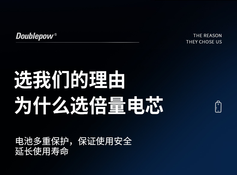 倍量18650锂电池小风扇电蚊拍充电宝高容量强光手电筒收音机电池详情17