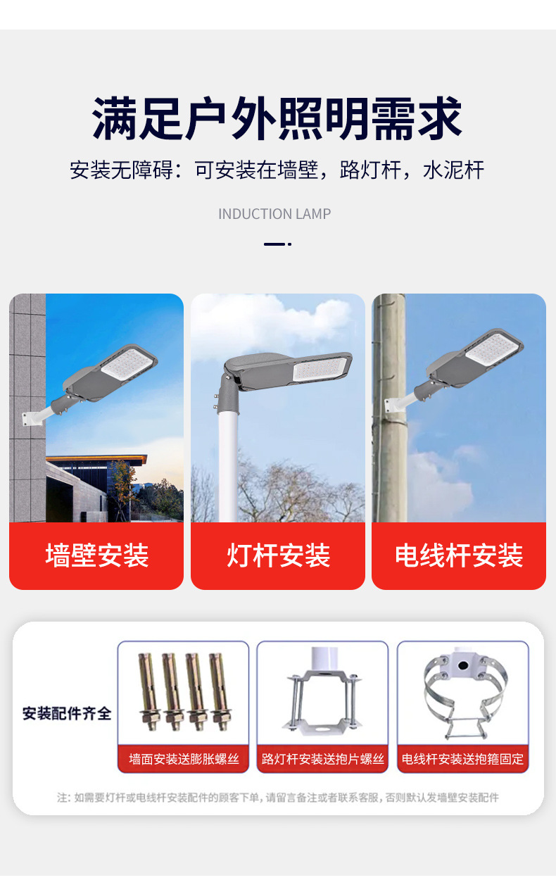 New type of LED foreign trade project adjustable Angle street lamp head, die-cast aluminum city power street lamp, high-brightness manufacturer wholesale pic 3