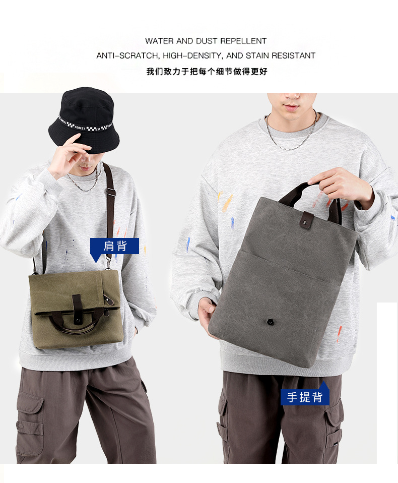 新款男士斜挎包简约潮搭单肩包时尚帆布斜跨包都市风范男休闲包详情5