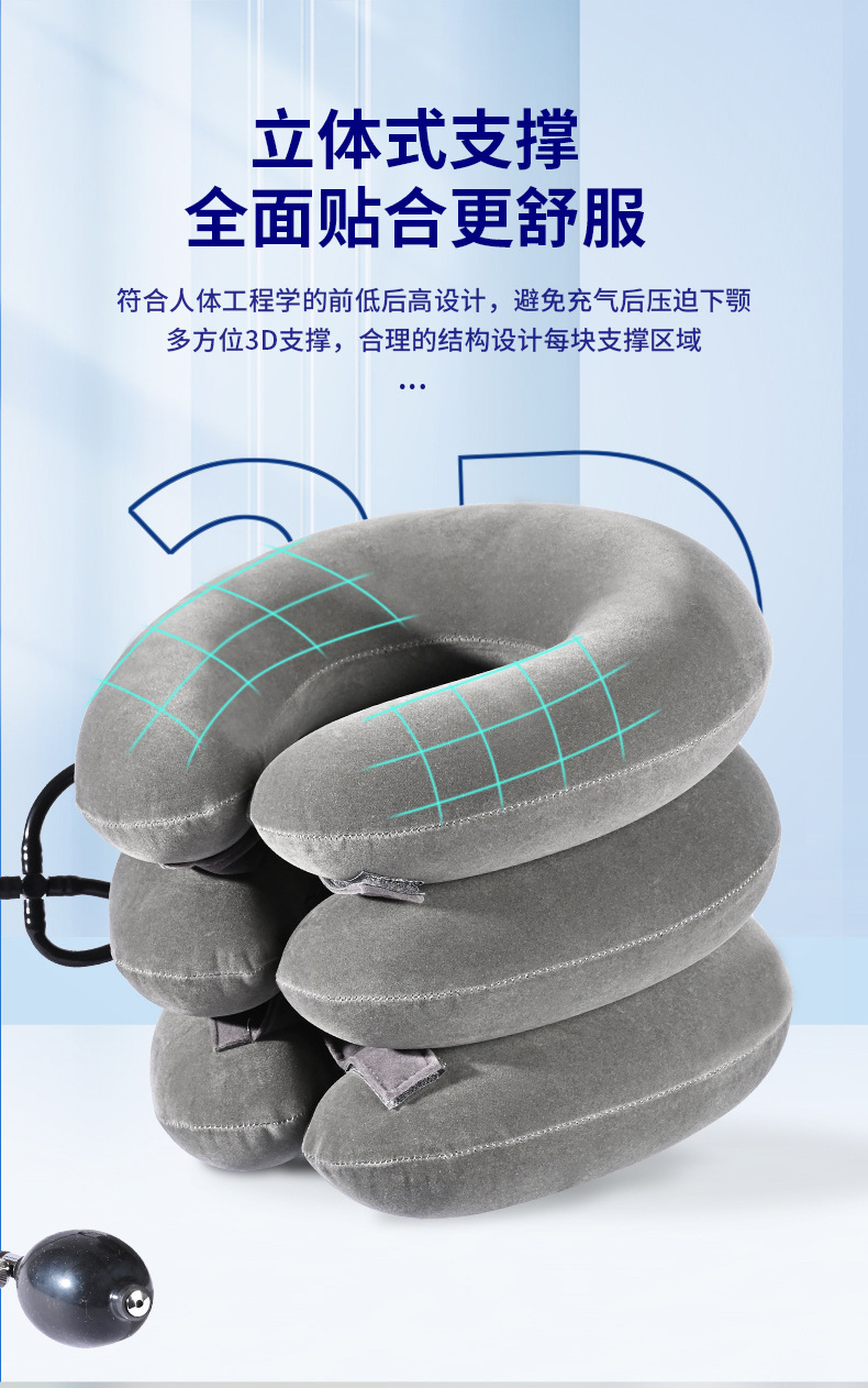 New cross-border portable adult inflatable cervical traction device, home health care multi-color full fleece inflatable neck guard pic 3