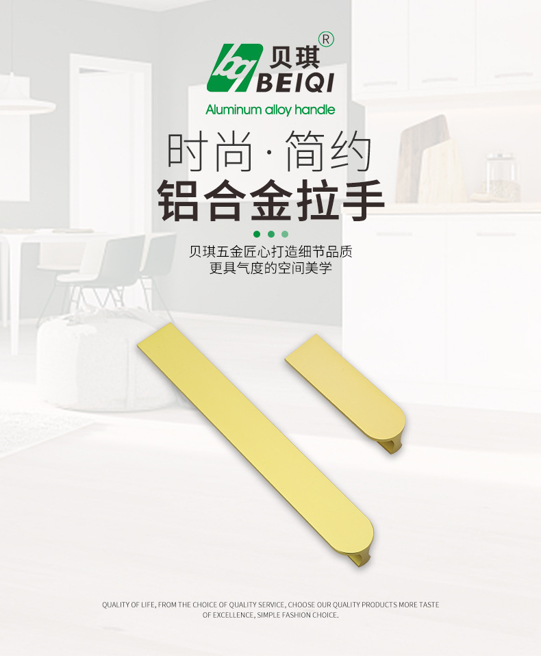 厂家直供现代简约铝合金柜门把手衣柜电视柜橱柜黑色家具五金拉手详情1