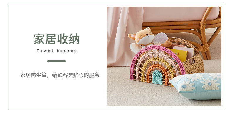 Cross-border willow storage basket, gourd grass woven basket, rainbow-shaped semi-circular storage basket with handle pic 13