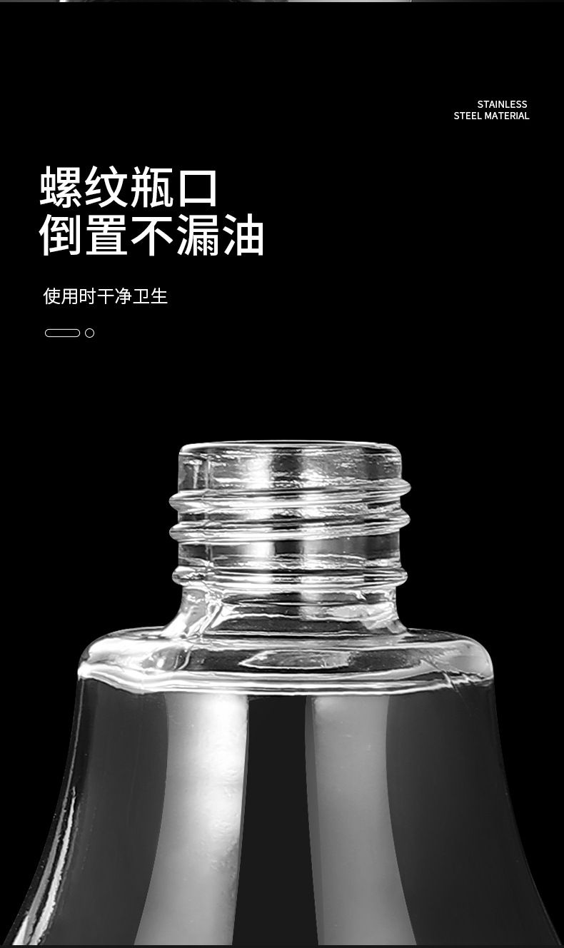 喷油壶304不锈钢酱油醋喷雾器厨房调味器按压喷洒油瓶现货详情10