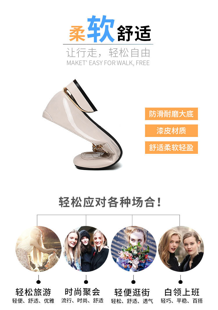 2024早春新款女单鞋低跟乐福鞋水钻漆皮亮皮大码女鞋韩版批发详情6