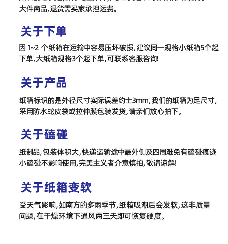 飞机盒-详情页_15.jpg