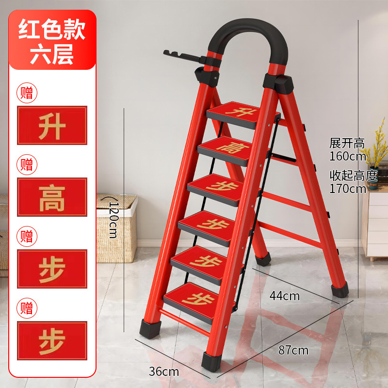 乔迁梯子家用折叠梯加厚碳钢人字梯移动梯伸缩楼梯多功能室赵之李详情1