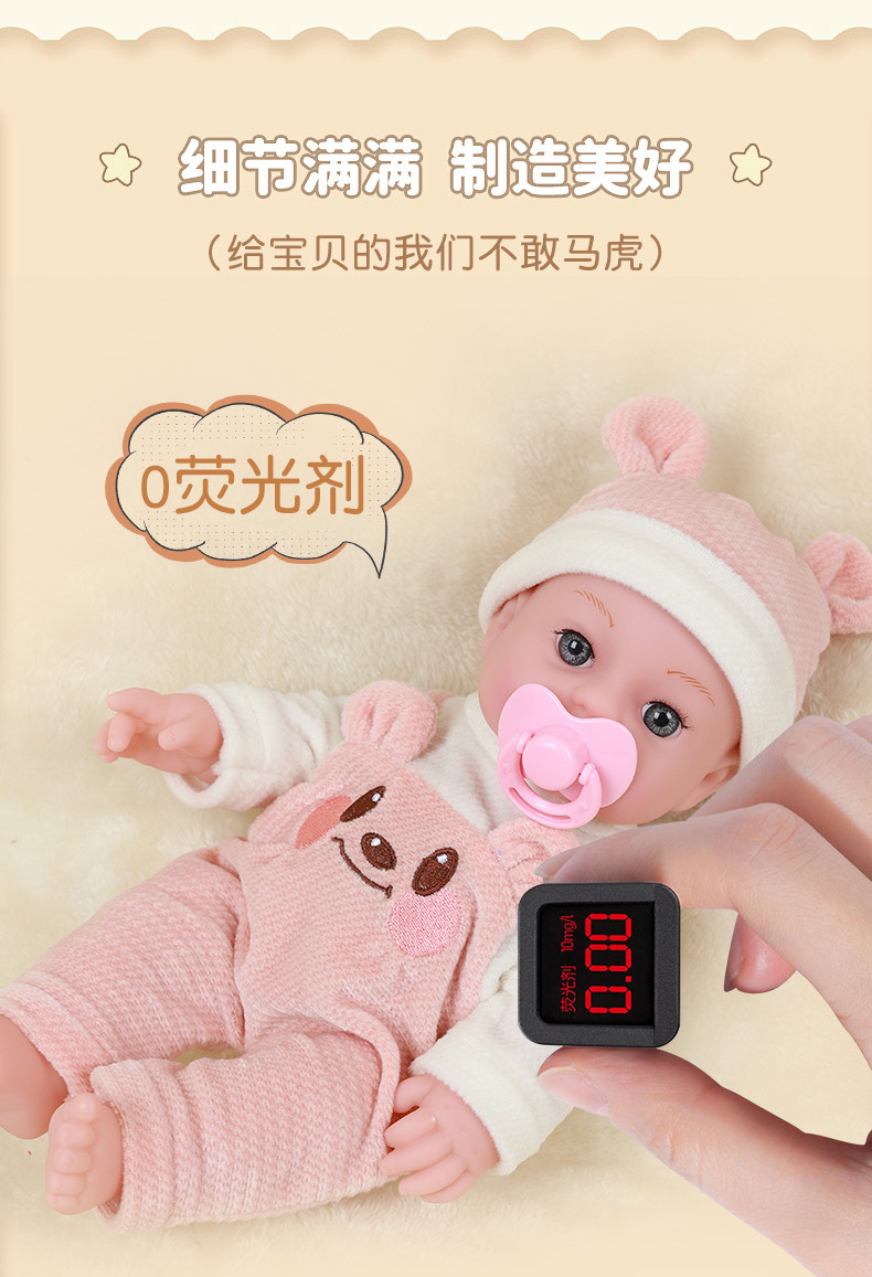 跨境30cm仿真娃娃安抚重生婴儿搪胶儿童玩具女宝宝玩偶洋娃娃软胶详情14