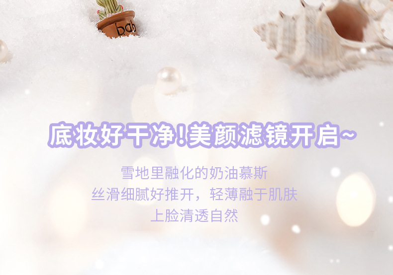 Makeup: xixi Clear Primer, Primer, Hydrating Concealer, Brightening Complexion, Pore Concealing, Moisturizing Primer pic 3