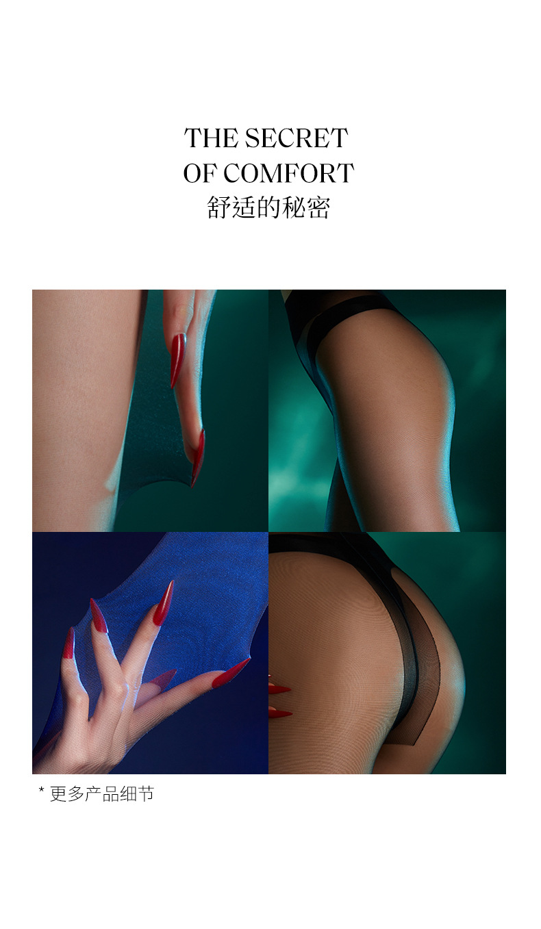 0.01丝袜薄款夏季超薄隐形全透明女高密黑丝超透空气袜连裤袜批发详情17