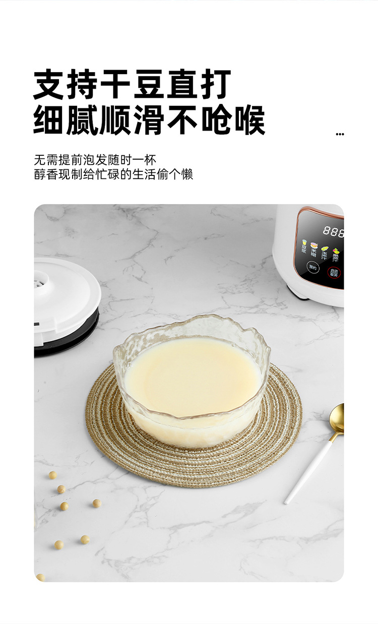 New silent blender, multi-functional intelligent heating household soy milk maker, fully automatic juicing and complementary food cooking machine pic 8