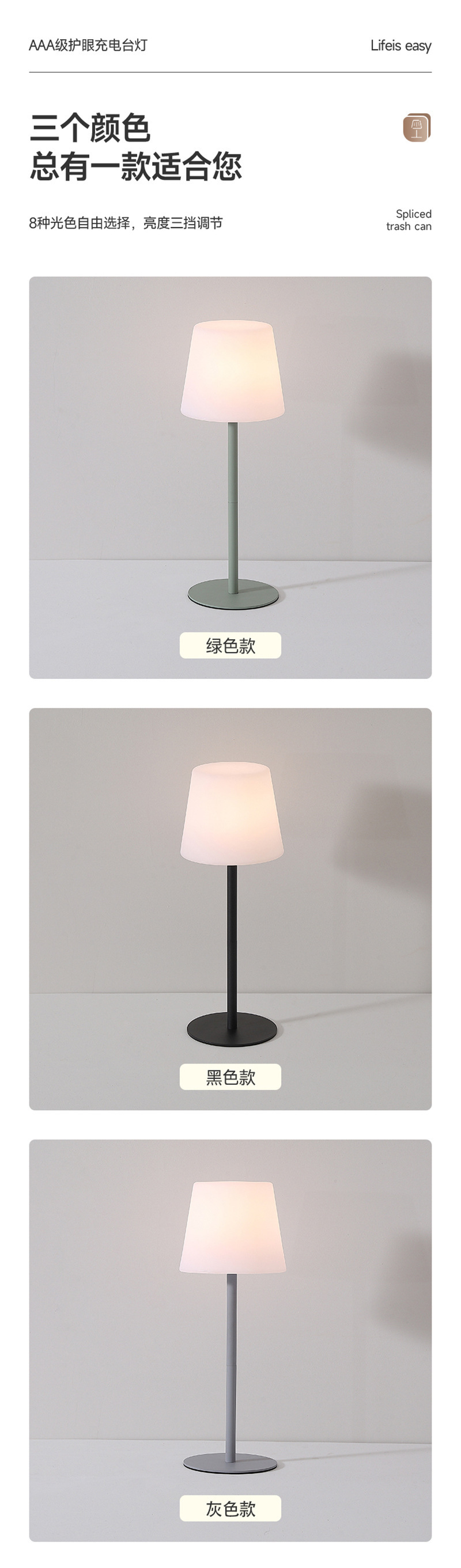 户外led太阳能充电台灯创意露营便携式长续航遥控RGB氛围充电台灯详情9