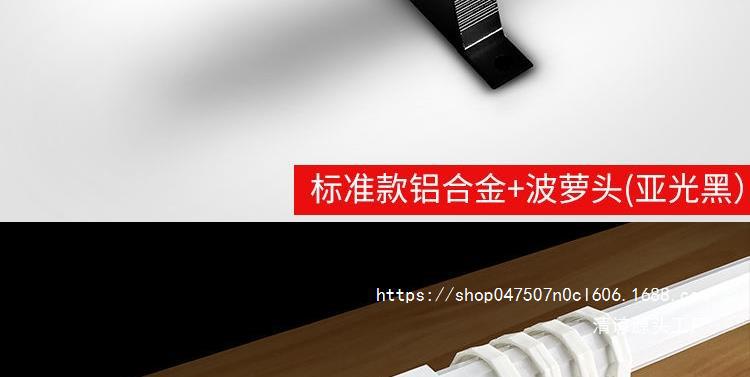 罗马杆窗帘杆加厚锌合金单杆双杆打孔挂钩静音窗帘轨道送支架配件详情6