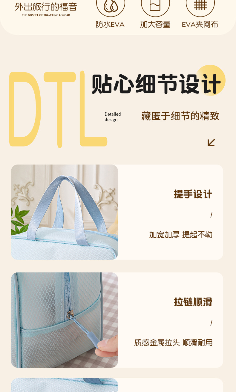 跨境ins洗漱包防水便携eva沙滩包大容量游泳必备洗漱收纳包化妆包详情2