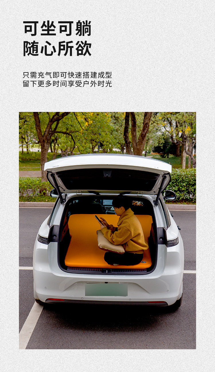 Direct-sale brushed car inflatable mattress, outdoor tent floor mat, Ideal L7 self-driving tour universal car rear sleeping mat pic 9