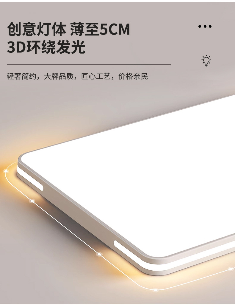 中山灯具厂直销客厅大厅主灯超薄方形米家接入卧室高级感吸顶灯详情6